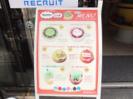 銀座 R25 Cafe Suumo Cafeポスター
