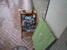 C65 cafe　カフェボード
